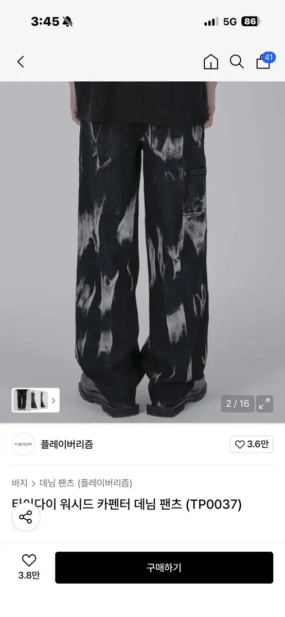 thumbnail-2